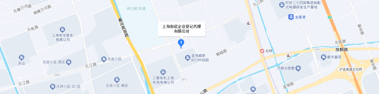 上海炬欣企业登记代理 - 地图位置：上海市闵行区元江路3699弄4号楼508室